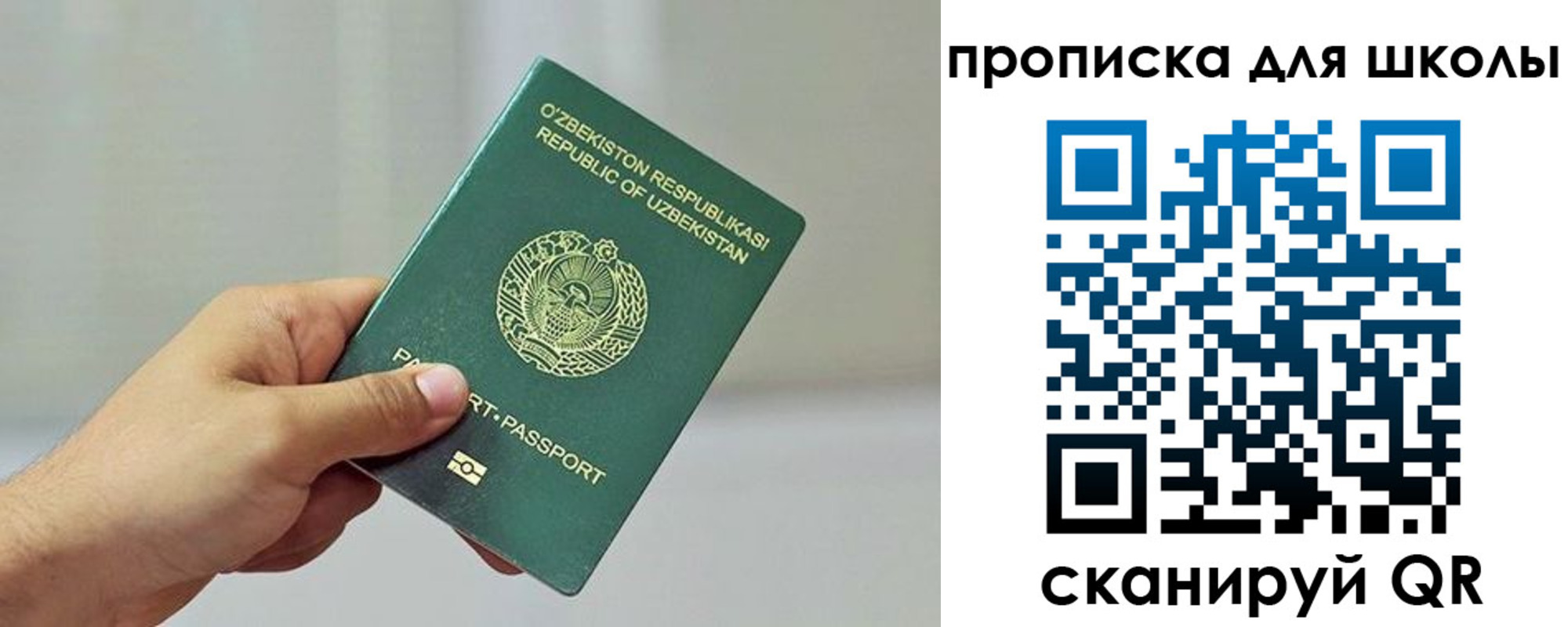 временная регистрация гарантия в Чечне