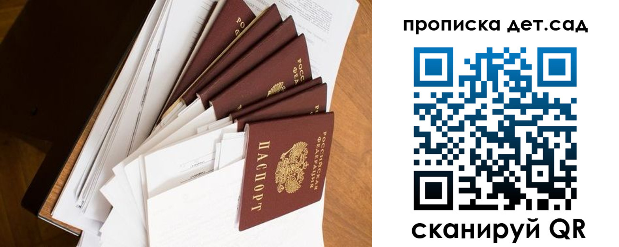 прописка иностранных граждан в Чечне