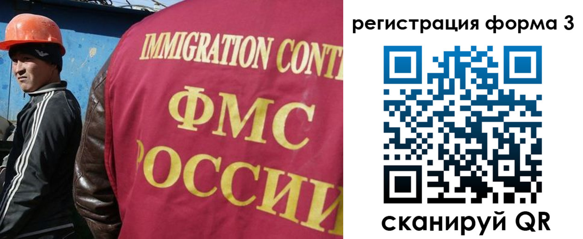 временная регистрация законно в Чечне