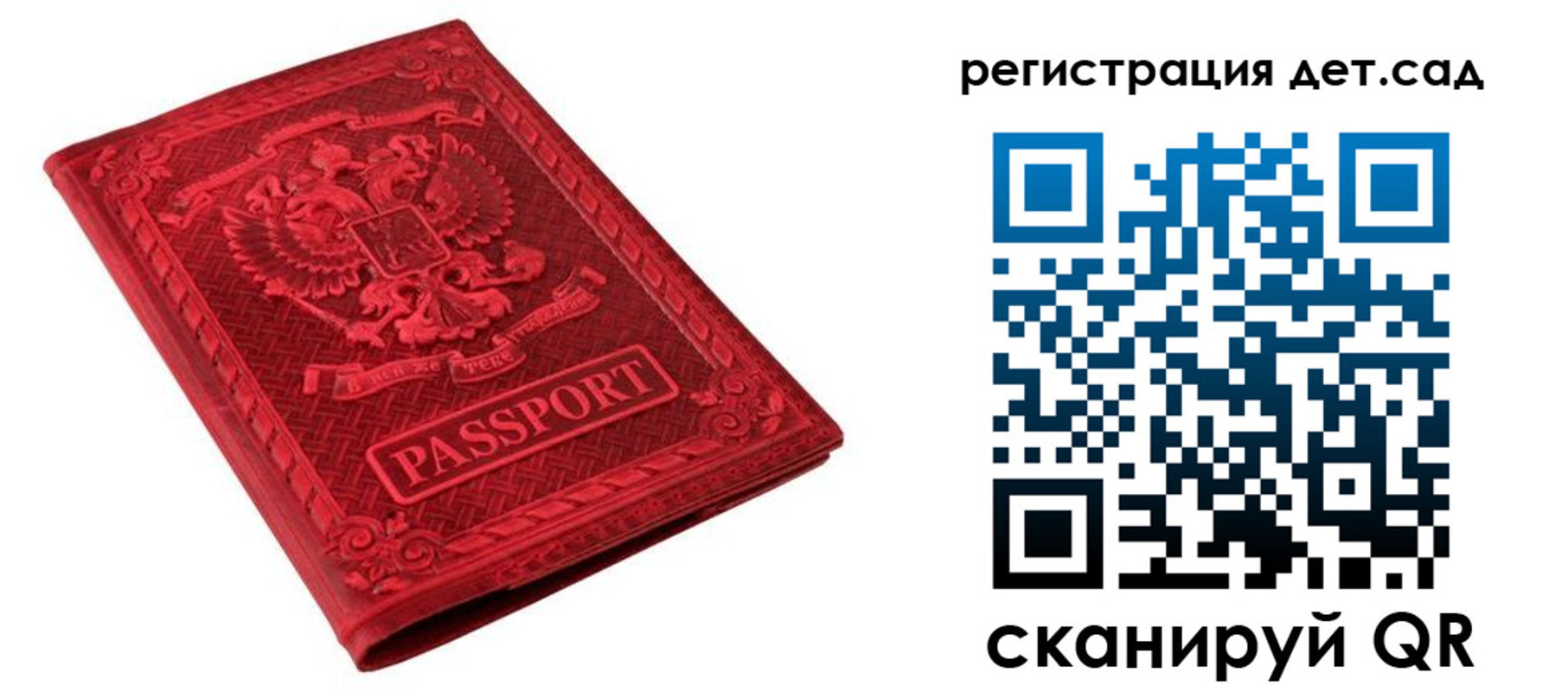 временная регистрация в Чечне