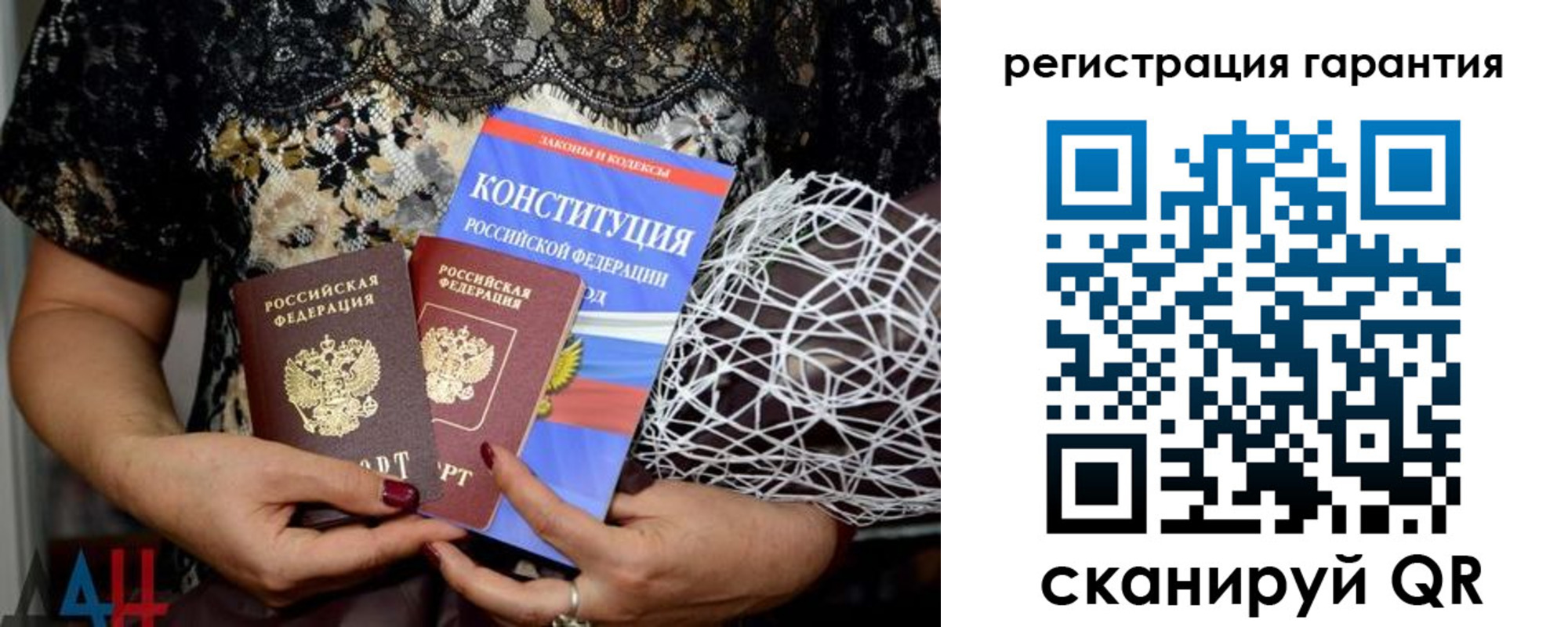 временная регистрация 2025 в Чечне