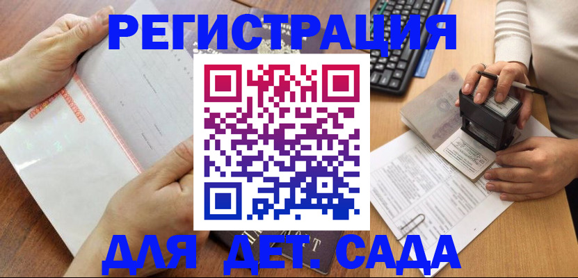 форма 3 в Чечне